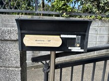 オーロラ(Aurora)/駐車場横にインターホンあります