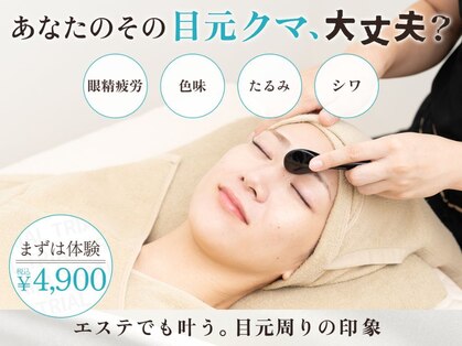 ベルーム(BellRoom)の写真