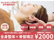 ケアルーム 綱島(CARE room)