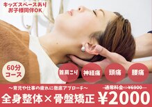 ケアルーム 綱島(CARE room)