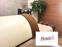 Noel リンパケアの雰囲気（女性限定プライベートサロン）