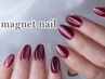 【ハンド/全員】上品見え・指長効果を出したい方|マグネットネイル