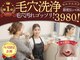 ミューの写真
