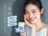【千緒担当】Ｕ24学割（毛穴の黒ずみ・角栓ケア）トルネード毛穴洗浄
