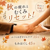 オハナ 奥州店