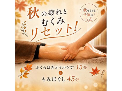 オハナ 奥州店の写真