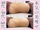 ミント(Mint)の写真
