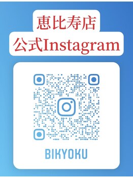 美極 銀座店/恵比寿店 公式Instagram