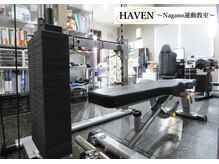 ヘイブン Nagano運動教室(HAVEN)の雰囲気（ハードではなく、適度なトレーニングで無理なく理想の体型へ♪）