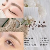カペリベラ 枚方(Capelli Bella)