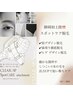 静岡初上陸！スポットケア部分脱毛♪出力UPで狙い打ちケア