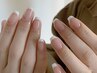 【HAND☆オフ込み】フレンチ・¥5500