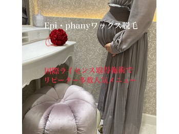 エピファニー(Epi phany Total Beauty Salon)