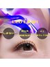 【高持続☆LEDマツエク】フラットラッシュ120本　¥8,300
