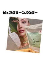 ビーバイビー(BBYB)/糖質カットできるお茶！