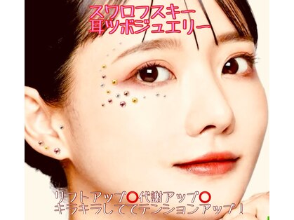 リノア鍼灸院(LINOA)の写真