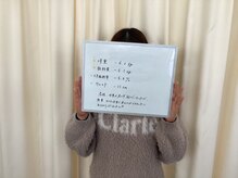 おいけ接骨院 太田藪塚院/産後ダイエット