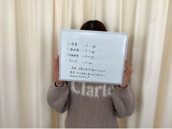 おいけ接骨院 太田藪塚院/産後ダイエット