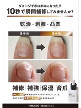 ビーエスネイル 金山店(bs-nail) 弱く傷んだ 自爪改善