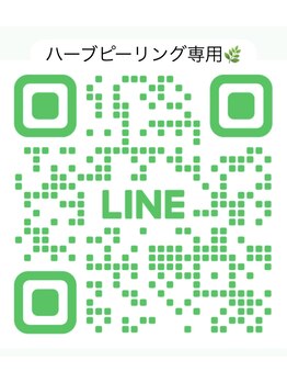 ウルワシ(Uruwashi)/LINE 公式登録　ID：@834kygse