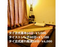 ジューム 仙台(JOOM)