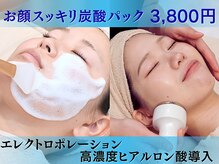 ムク 西船橋店(MUQU)