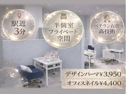 サラ 金山店(Sara)の写真