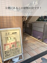 MELIN眉毛サロン原宿店【眉毛/メンズ/眉毛サロン/眉毛パーマ/眉/表参道/渋谷】/道案内9(表参道)