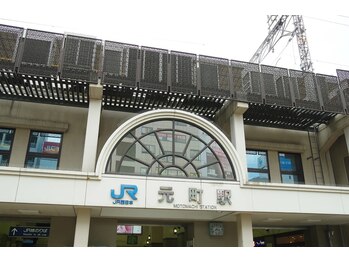 ナオル整体 兵庫院(NAORU整体)/元町駅から電車で8分