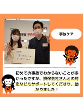 かがわ接骨院 高松伏石院/事故でお悩みの方！