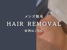 ルタンリッシュオム(Lutan Riche hom)/メンズ脱毛