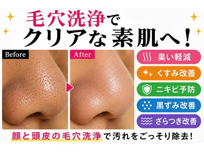 ワンオフルーチェ(one off Luce)の写真