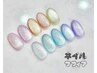 【初回オフ無料!】オフィスにも♪メロウマグワンカラー★¥7200→