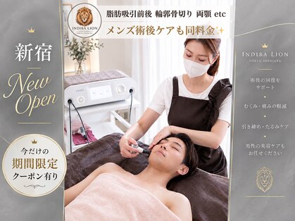 インディバ専門 LION 新宿【インディバライオン】インディバ/術後ケア/リカバリーの写真