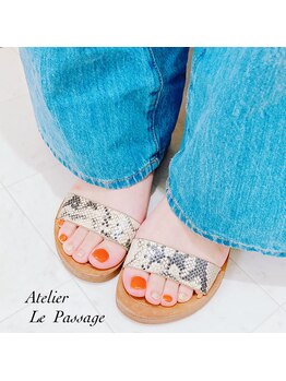 アトリエルパサージュ(Atelier Le Passage)/