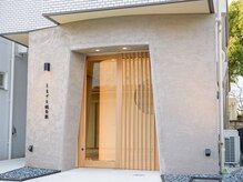 しもざと鍼灸院の雰囲気（鍼灸院の外観です！サザン通りの建物1階にあります！）