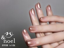 ノエル(Noel)/ピンクベージュ グラデーション