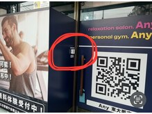 エニー(Any)/インターフォン