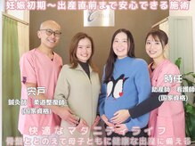 トラスト 錦糸町治療院の雰囲気（鍼灸師と助産師で妊娠～出産～育児をトータルでサポート！）