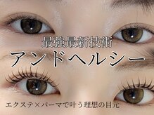 コーヴォ(Covo)