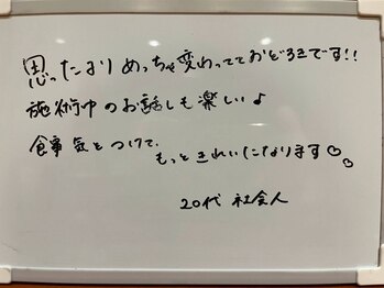 シェイプ 浜松本店/