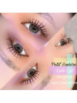 プティットスリール 岐阜店(Petit Sourire)/豊富なメニューを取り揃え