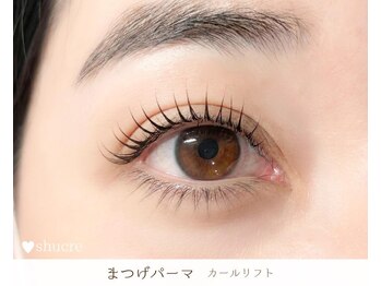 ビューティーサロン シュクレ大垣店(beauty salon shucre)/まつげパーマ（カールリフト）