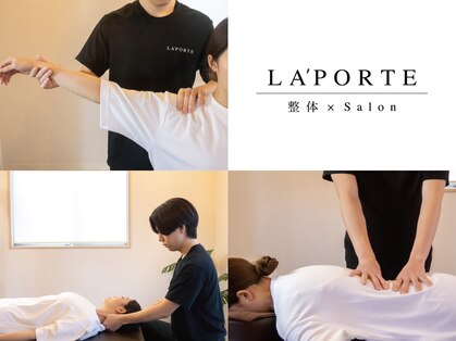 ラポルテ(La'Porte)の写真