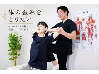 骨盤メディカル整体院 岡山駅前東口院の写真/体に優しいバキボキしない姿勢骨盤矯正☆認定施術士が専属で担当！ピンポイント施術で姿勢や骨盤を根本改善