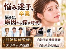 ルディラ 渋谷店