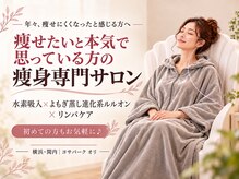 ヨサパーク オリ(YOSA PARK oli)