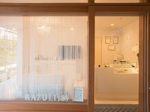 ネイルアンドジュエリーラズリ(Nail＆Jewelry RAZULI)/【入り口】