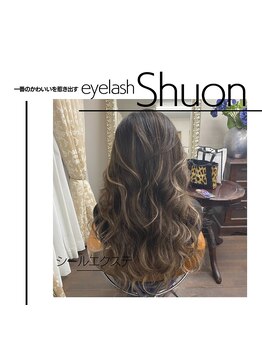 エクステンション スペース シュオン(extention space shuon)/シールエクステ 120本