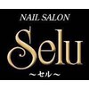 セル(Selu)のお店ロゴ